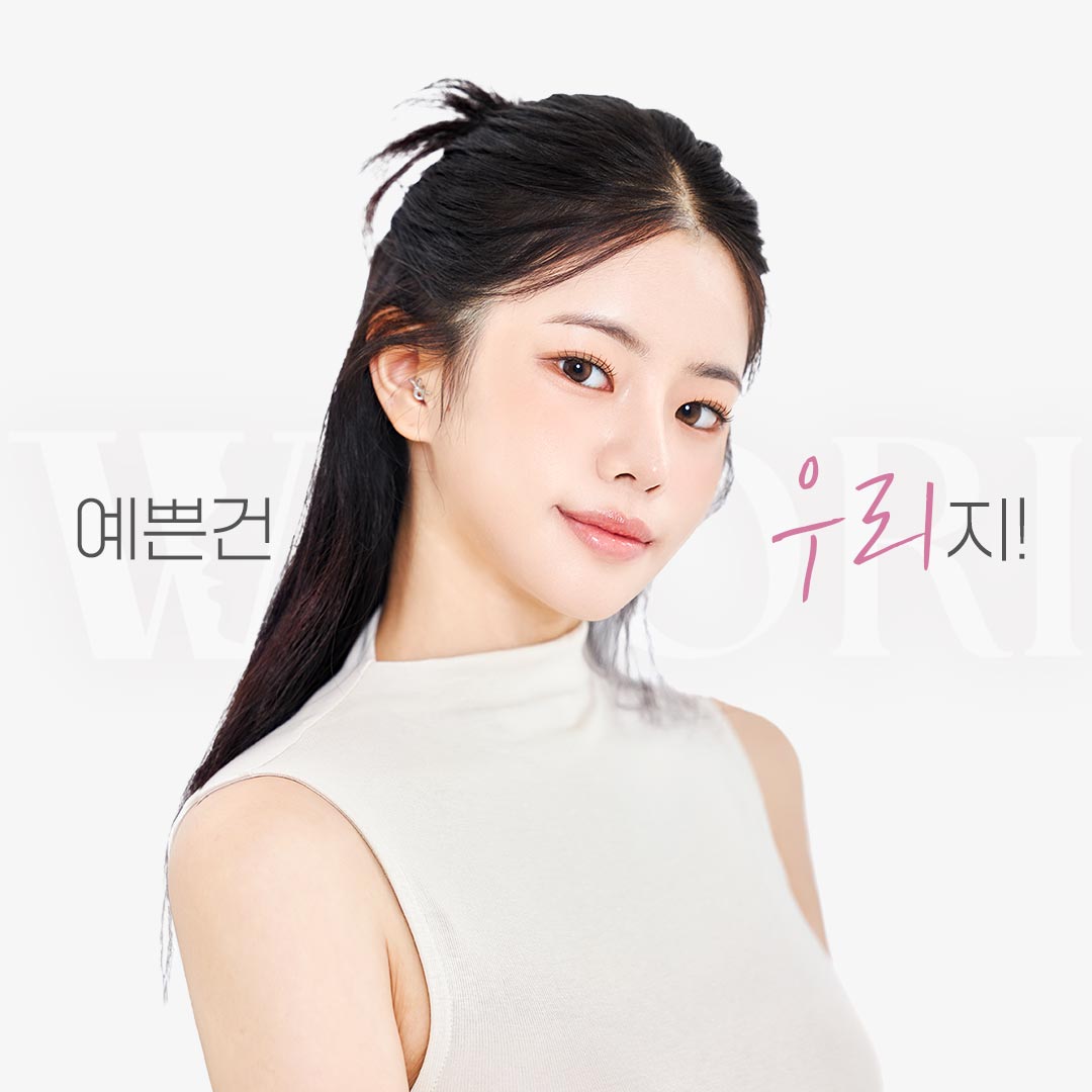 우리성형외과의원's Image