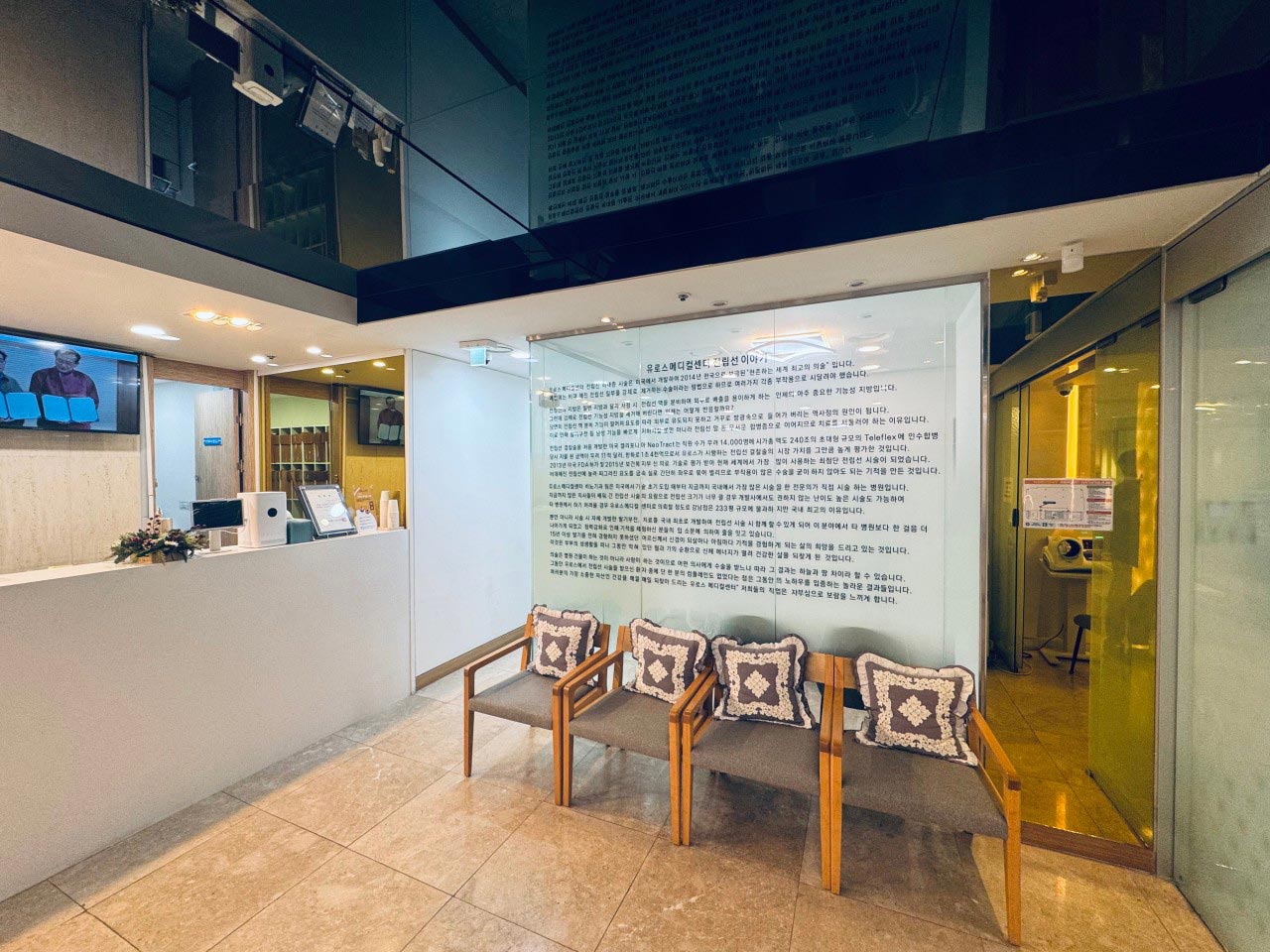 유로스메디컬의원's Image