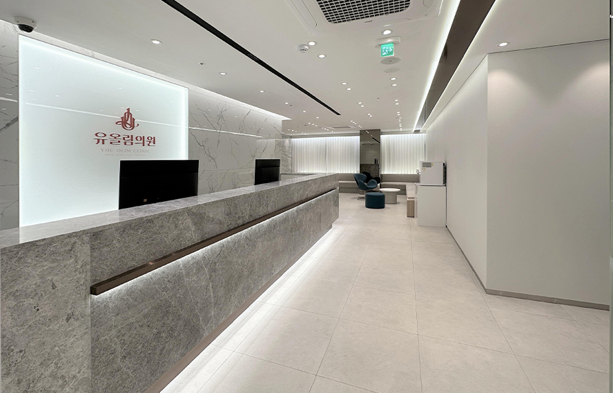 유올림의원's Image