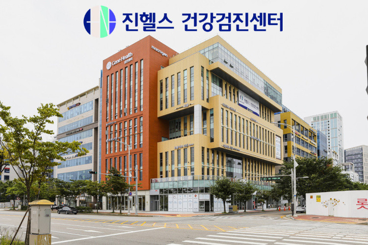 의료법인 마크로젠의료재단 진헬스의원's Image