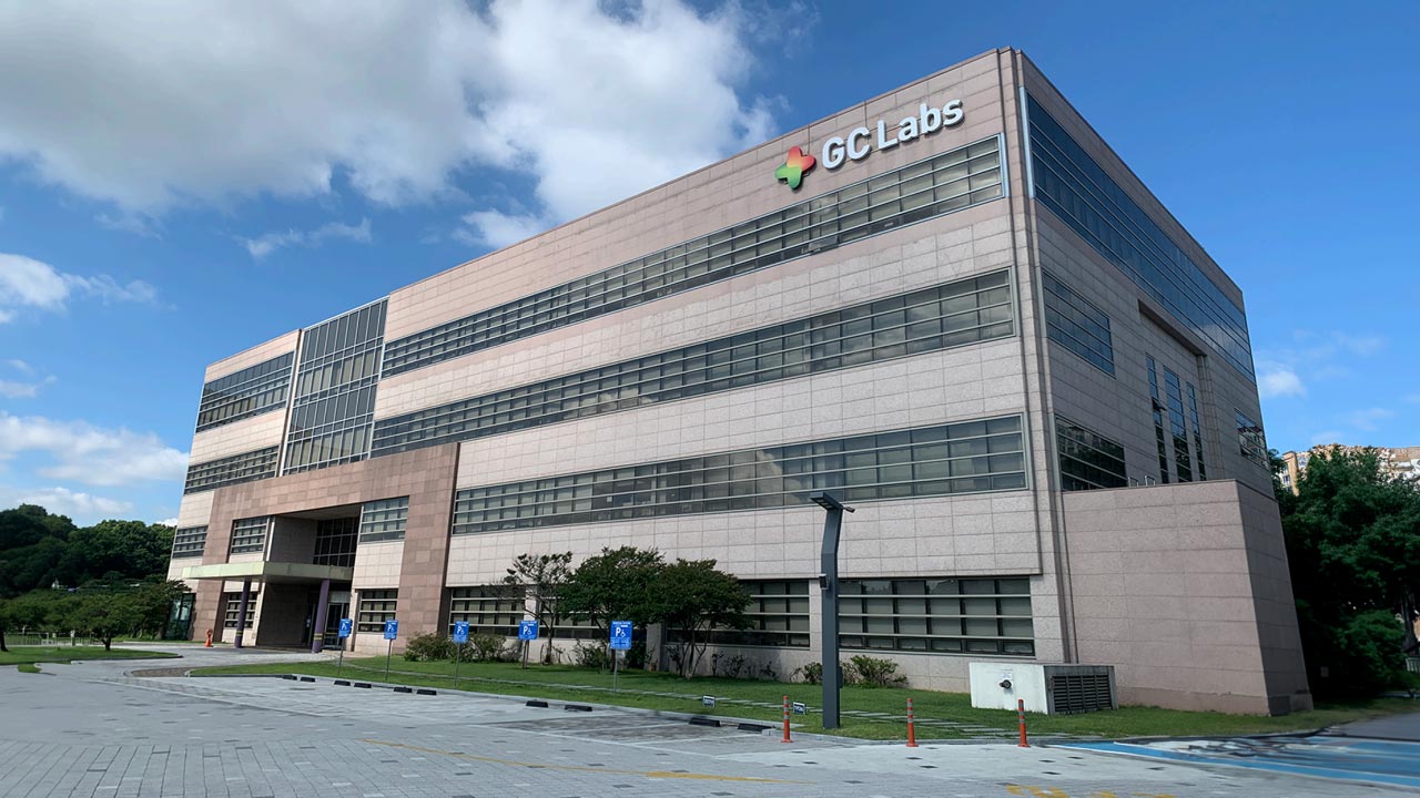 의료법인녹십자의료재단 녹십자의원's Image