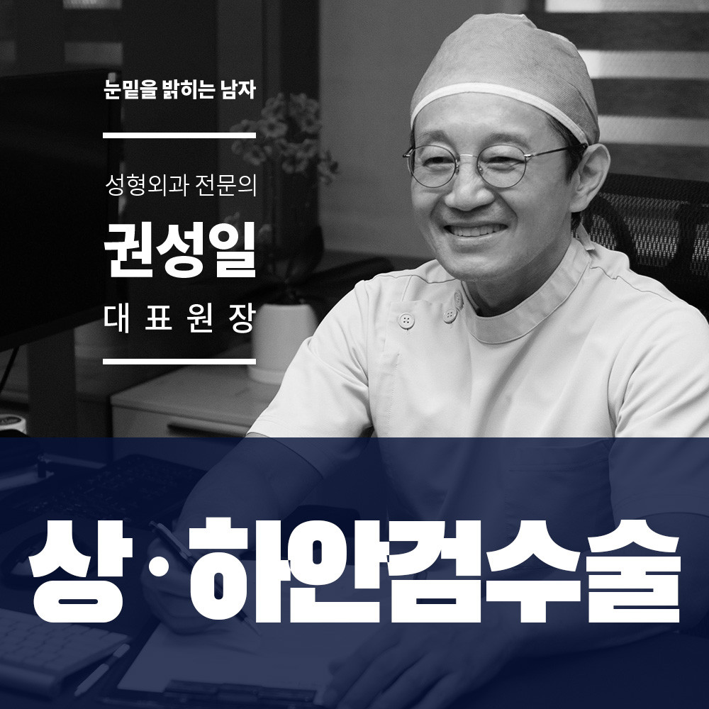 이데아성형외과의원's Image