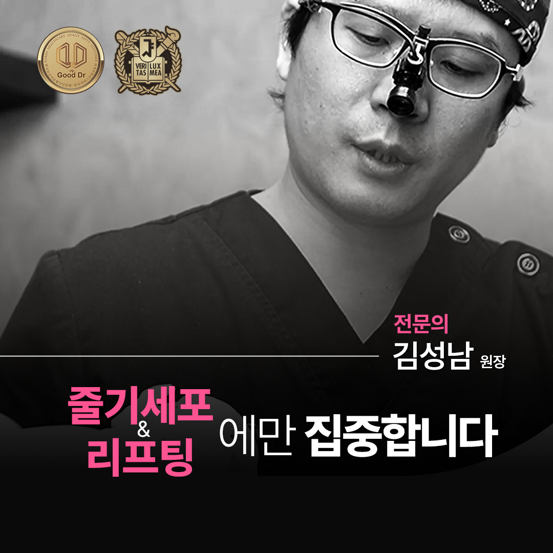 이미지업성형외과의원's Image