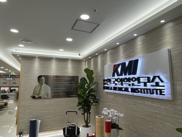 재단법인한국의학연구소부산의원's Image