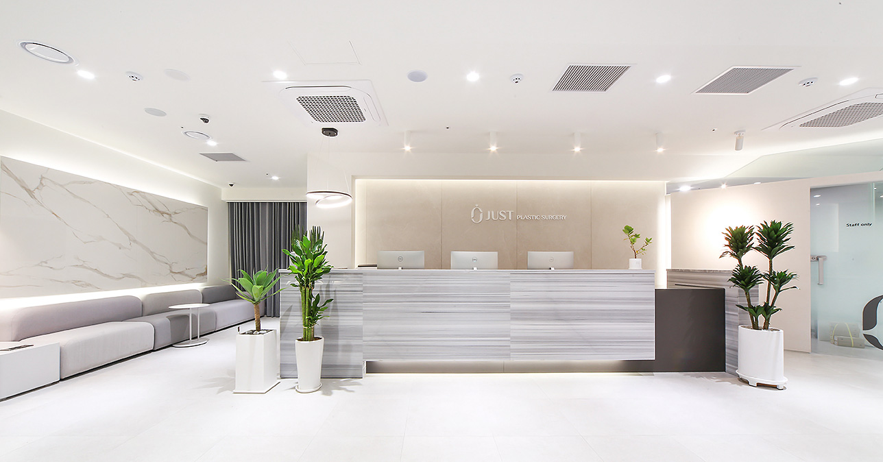 저스트성형외과의원's Image