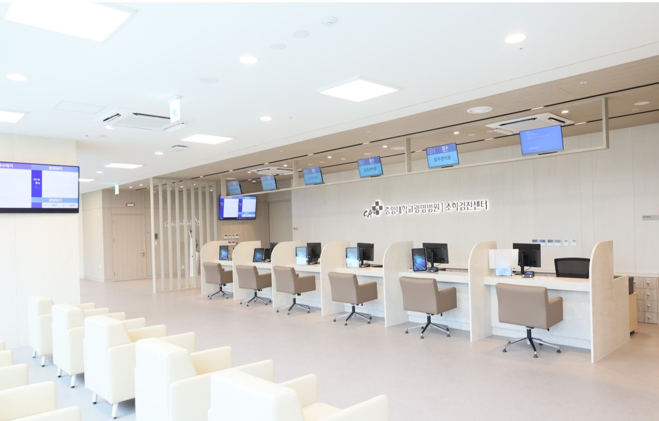 중앙대학교광명소하검진센터의원's Image