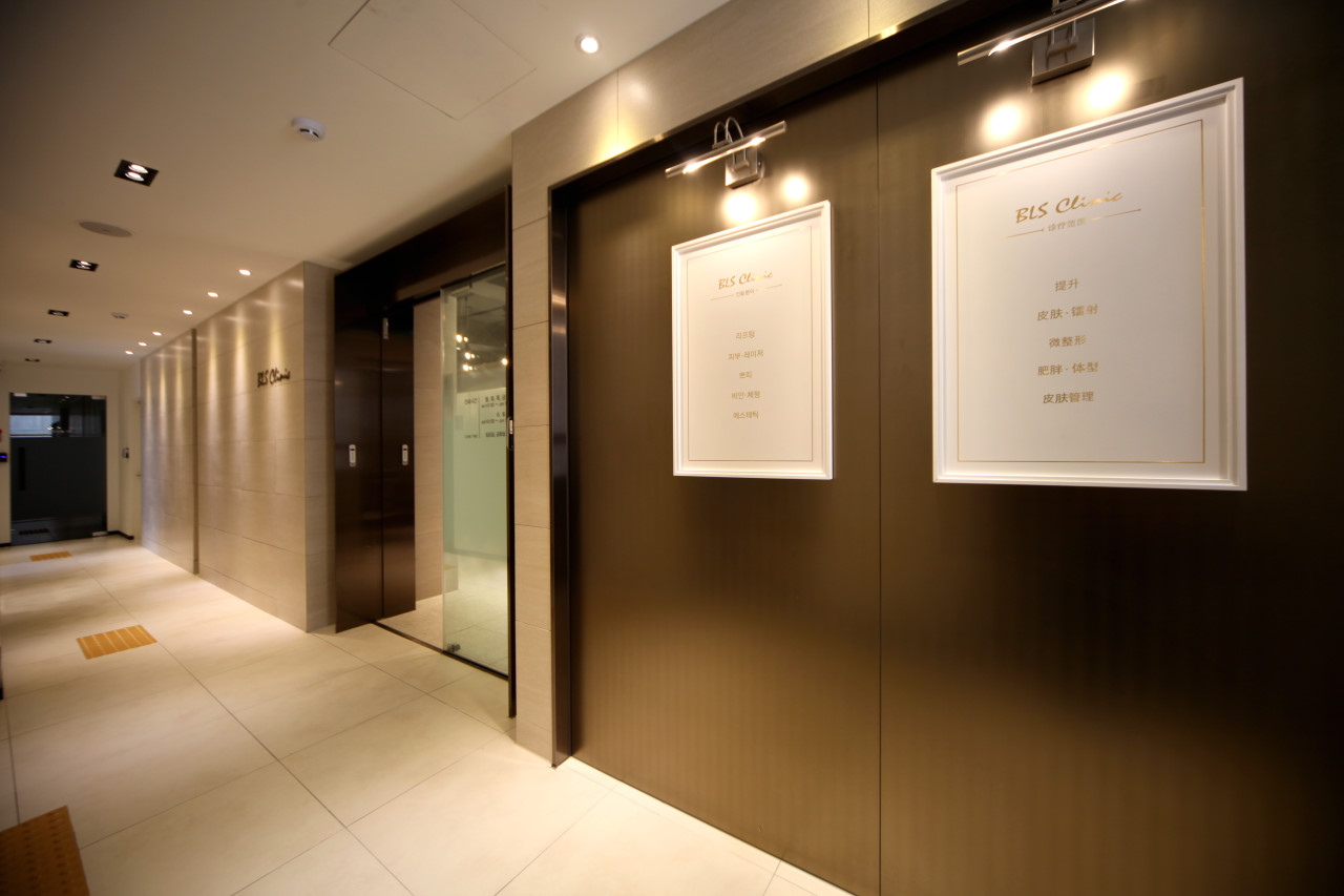 청담비엘에스의원's Image