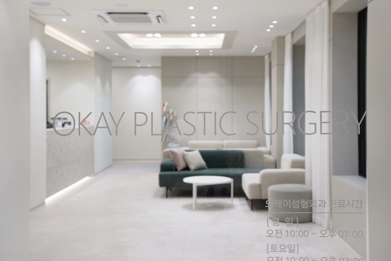 청담오케이성형외과의원's Image