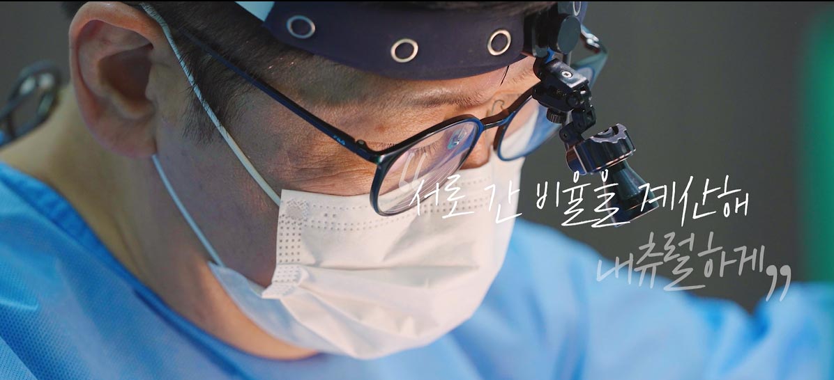 청춘의원's Image