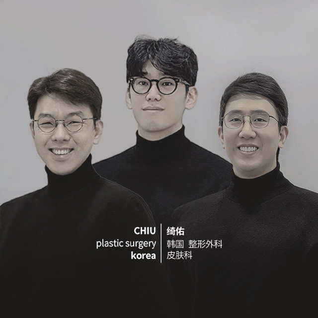 치유성형외과의원's Image