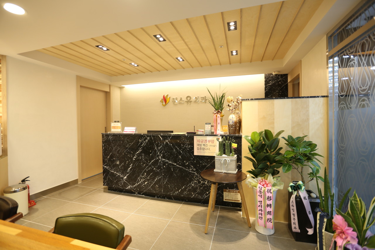 퀸스유외과의원's Image