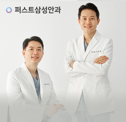 퍼스트삼성안과의원's Image