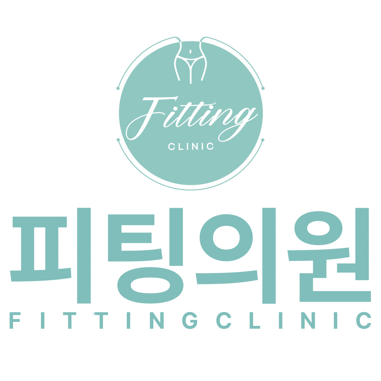 피팅의원's Image