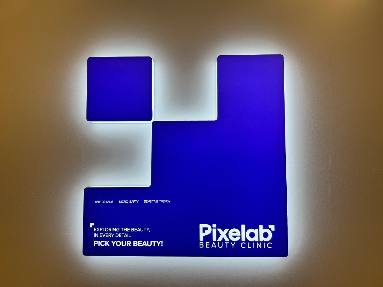 픽셀랩성형외과의원's Image