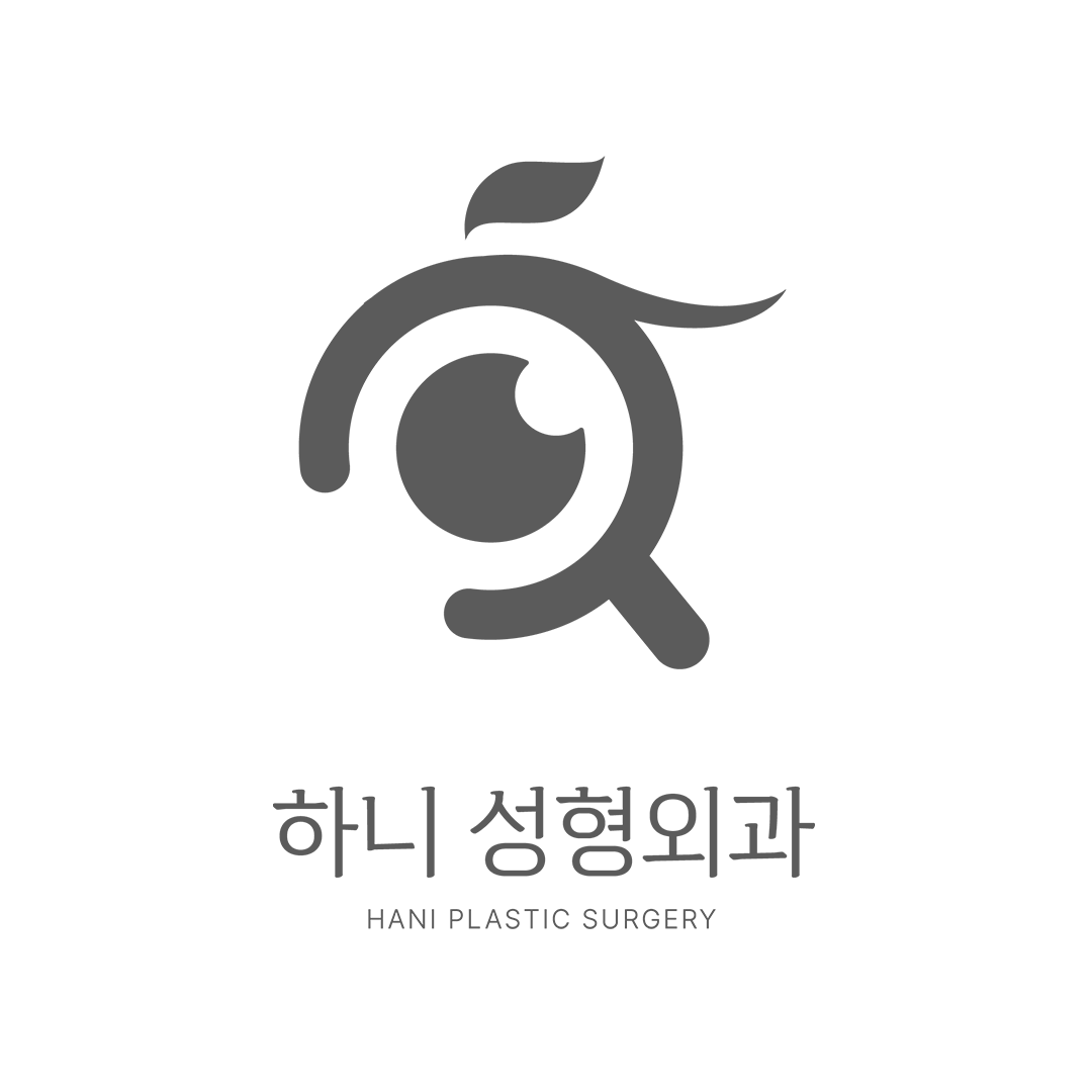 하니성형외과의원's Image