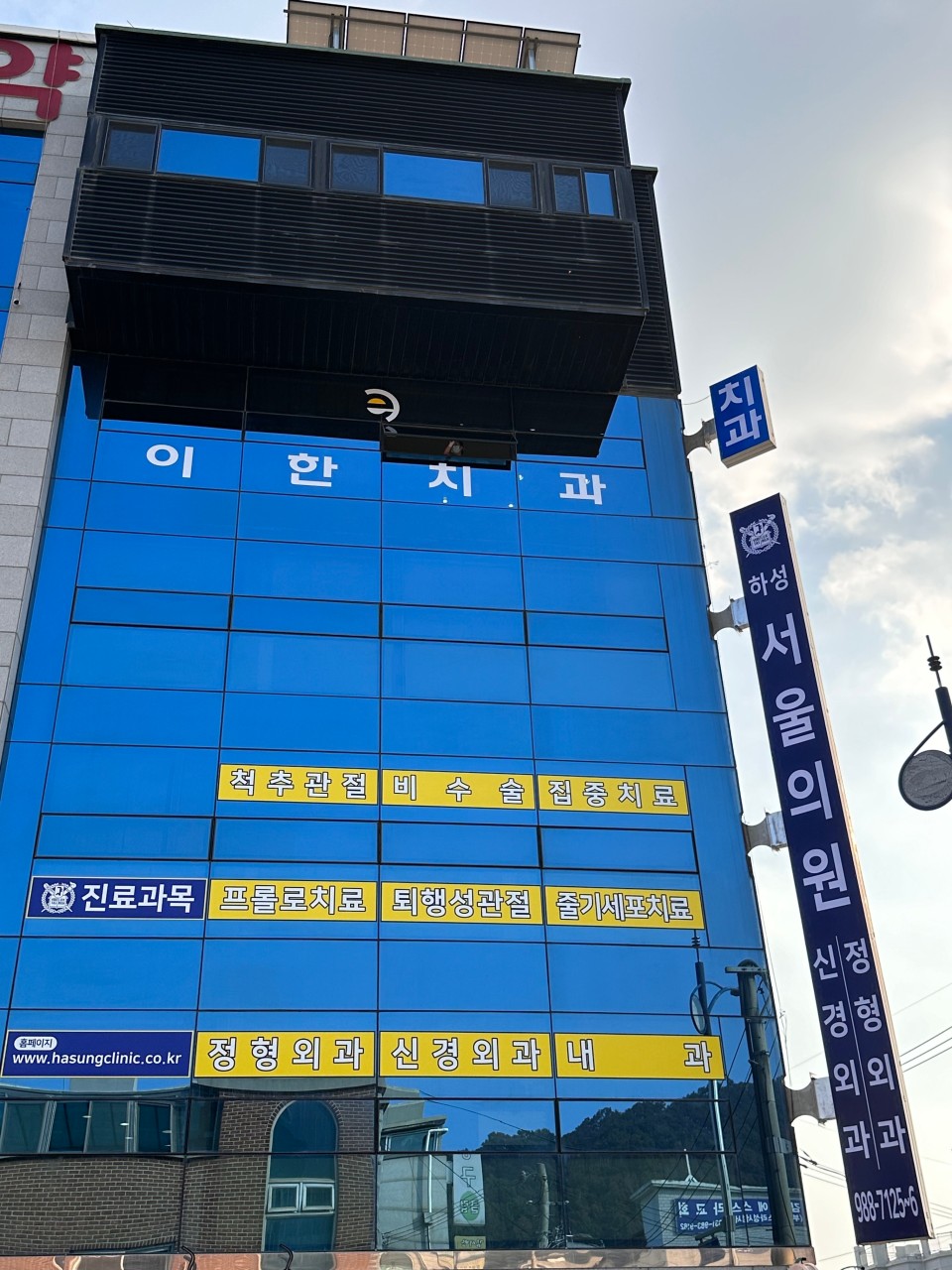 하성서울의원's Image