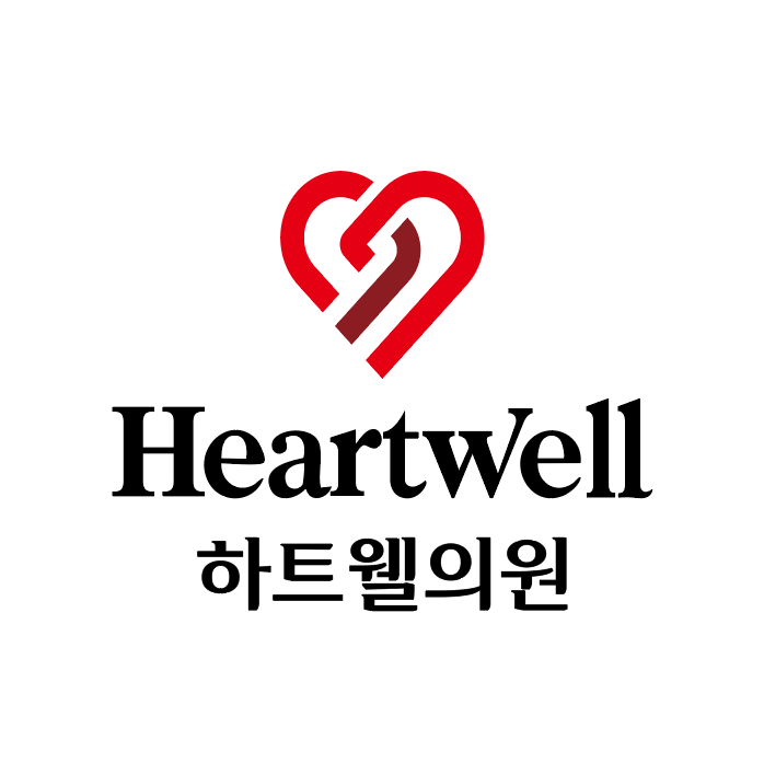 하트웰의원's Image