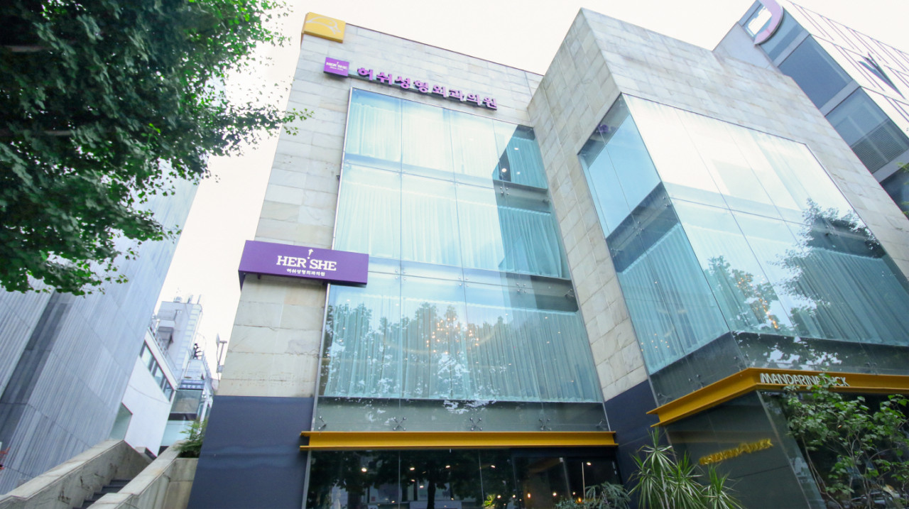 허쉬성형외과의원's Image