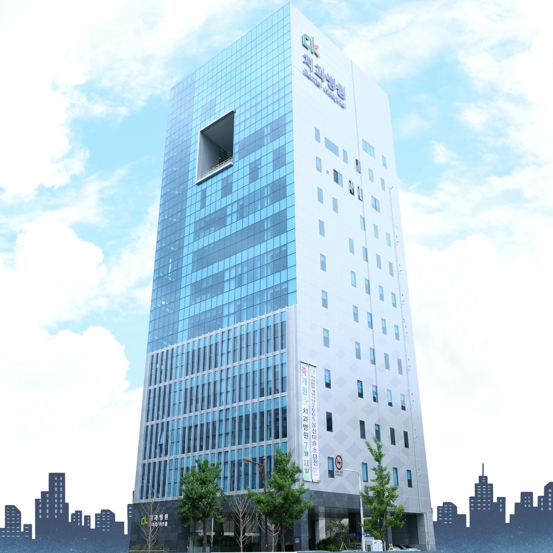 CK치과병원's Image