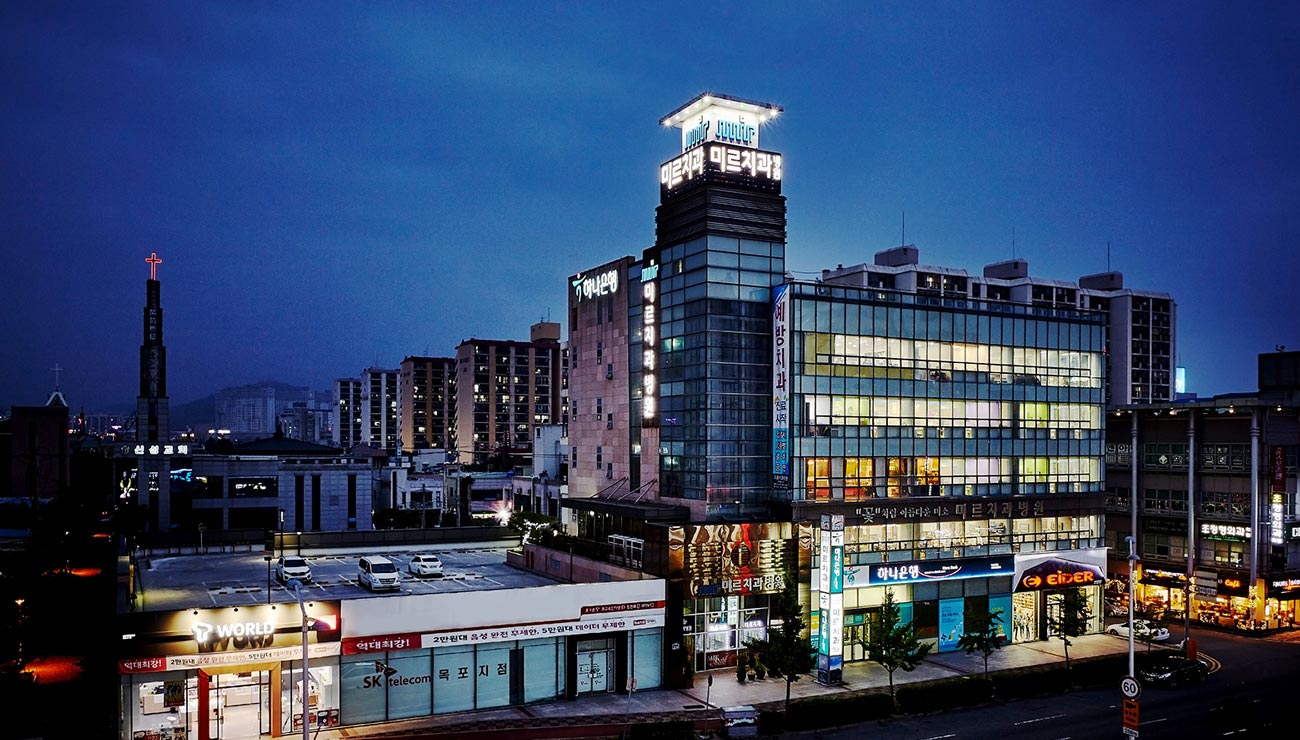 미르치과병원's Image