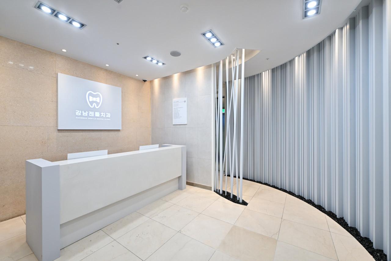 강남젠틀치과의원's Image