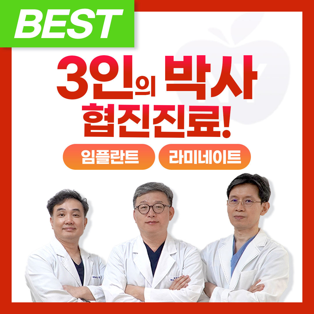 뉴욕치과의원's Image