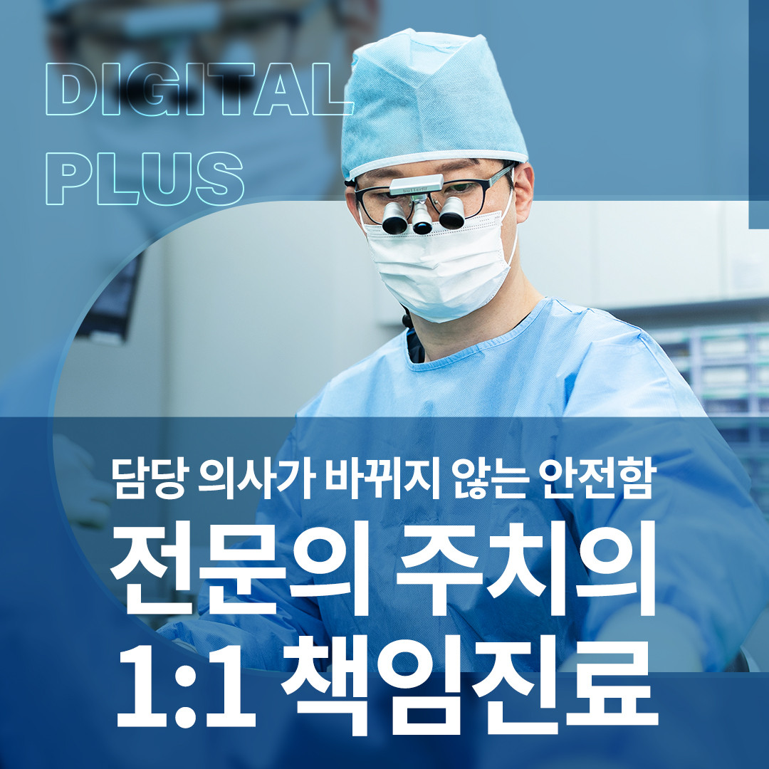 다산바른치과의원's Image