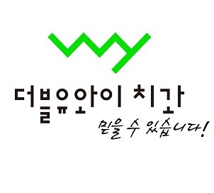 더블유와이치과의원's Image