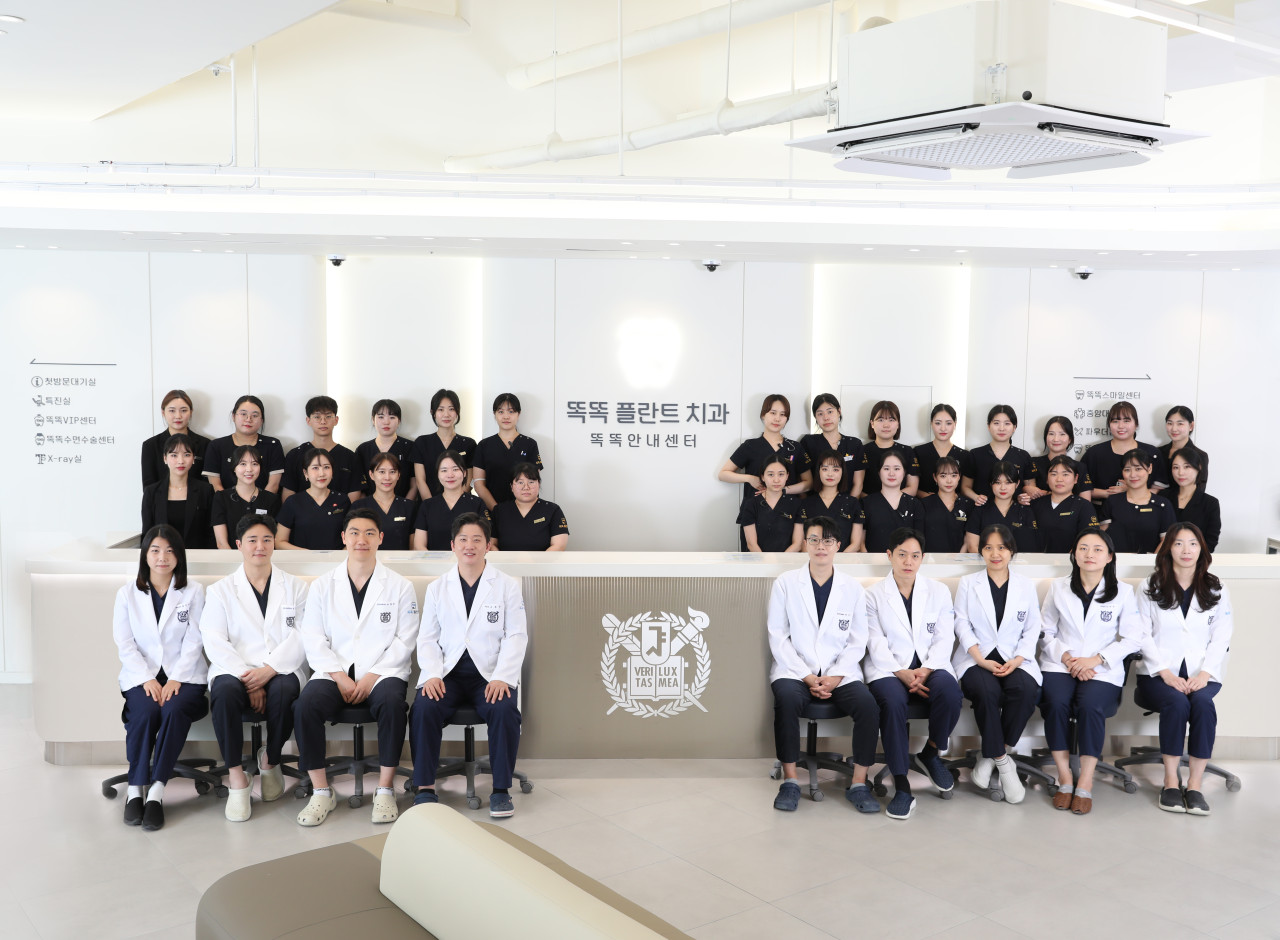 똑똑플란트치과의원's Image