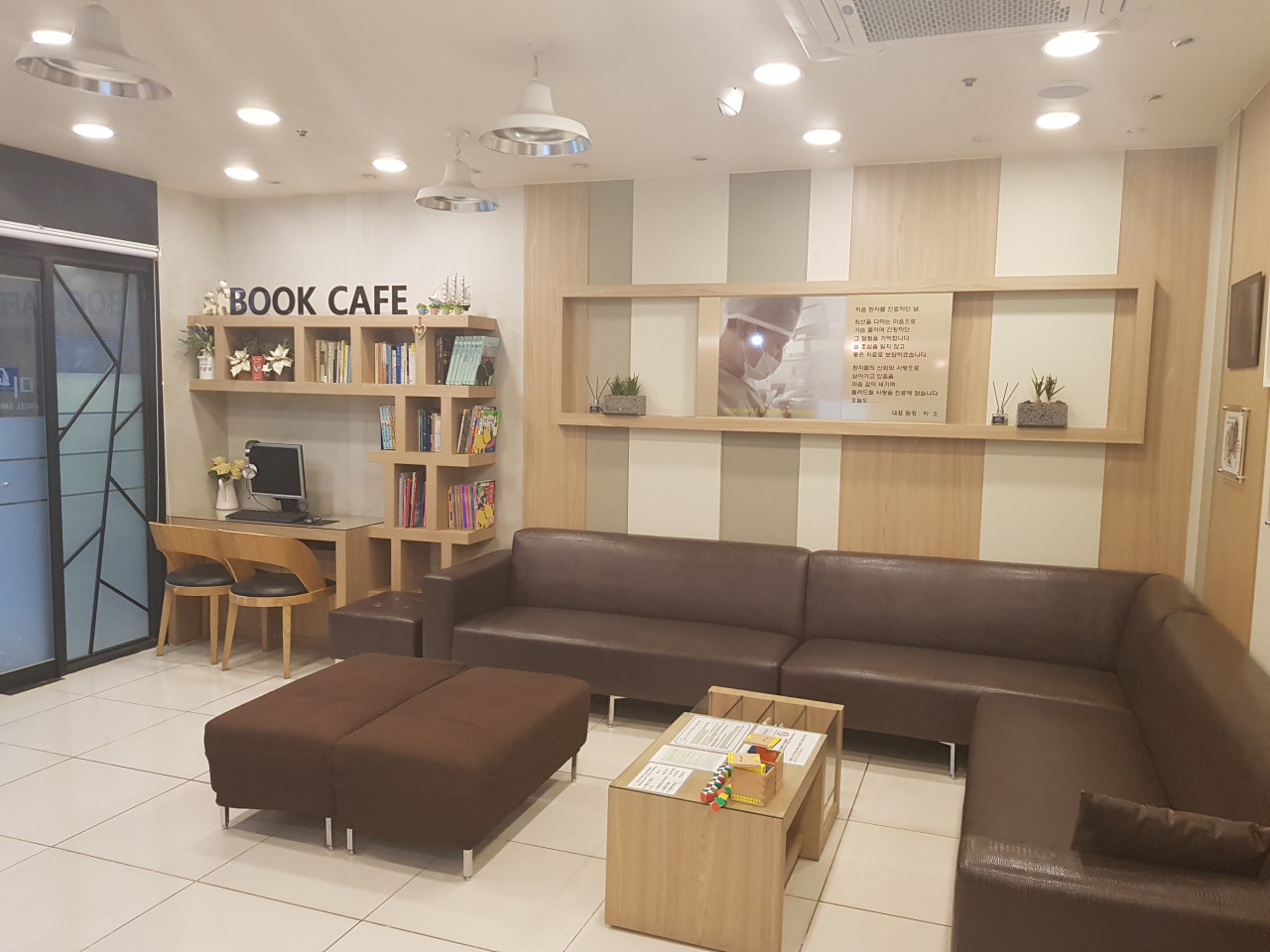 미소천사치과의원's Image