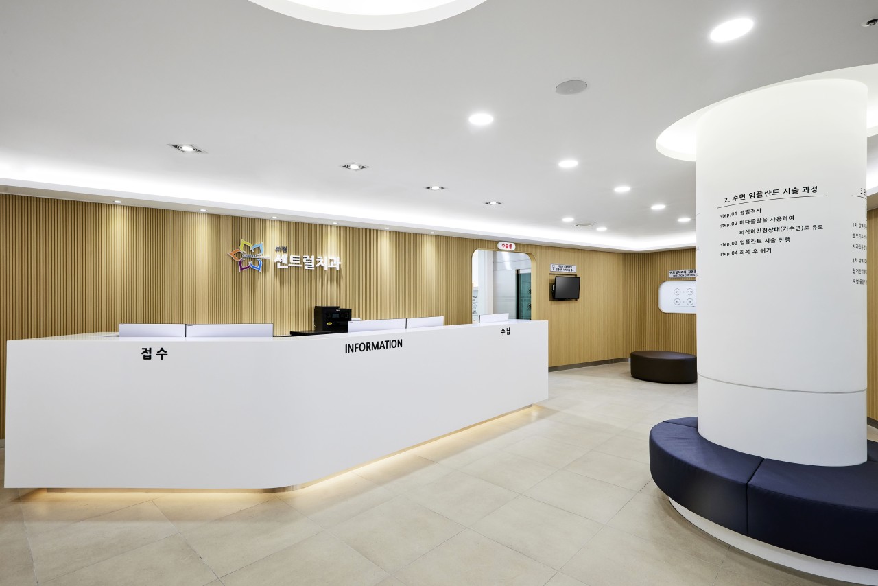 부평센트럴치과의원's Image