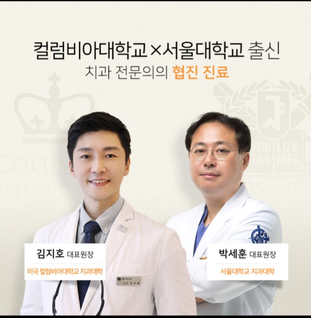 서울니어치과의원's Image