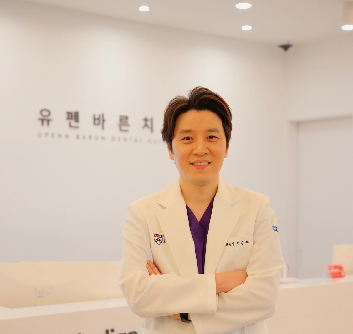 유펜바른치과의원's Image