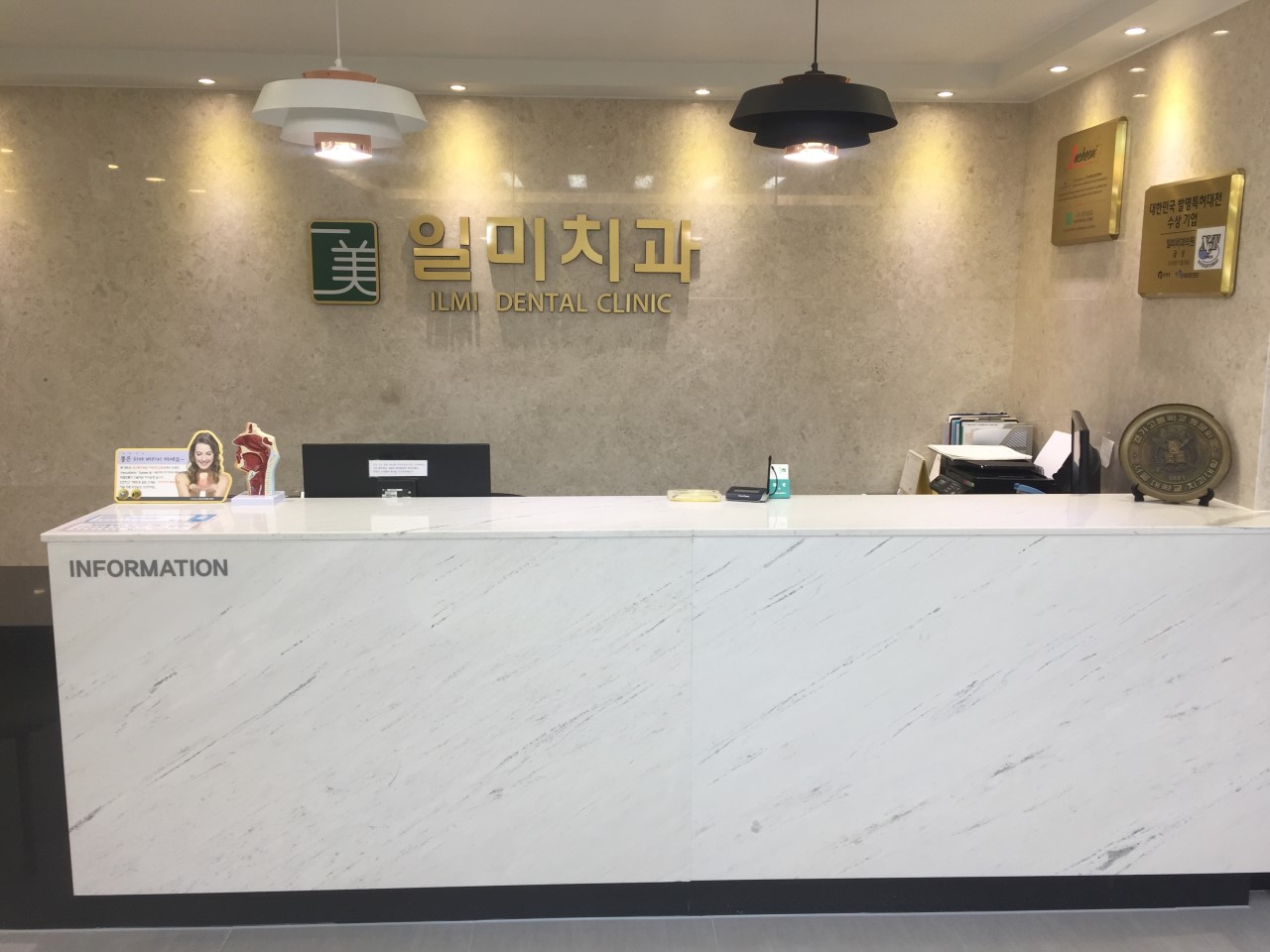 일미치과의원's Image