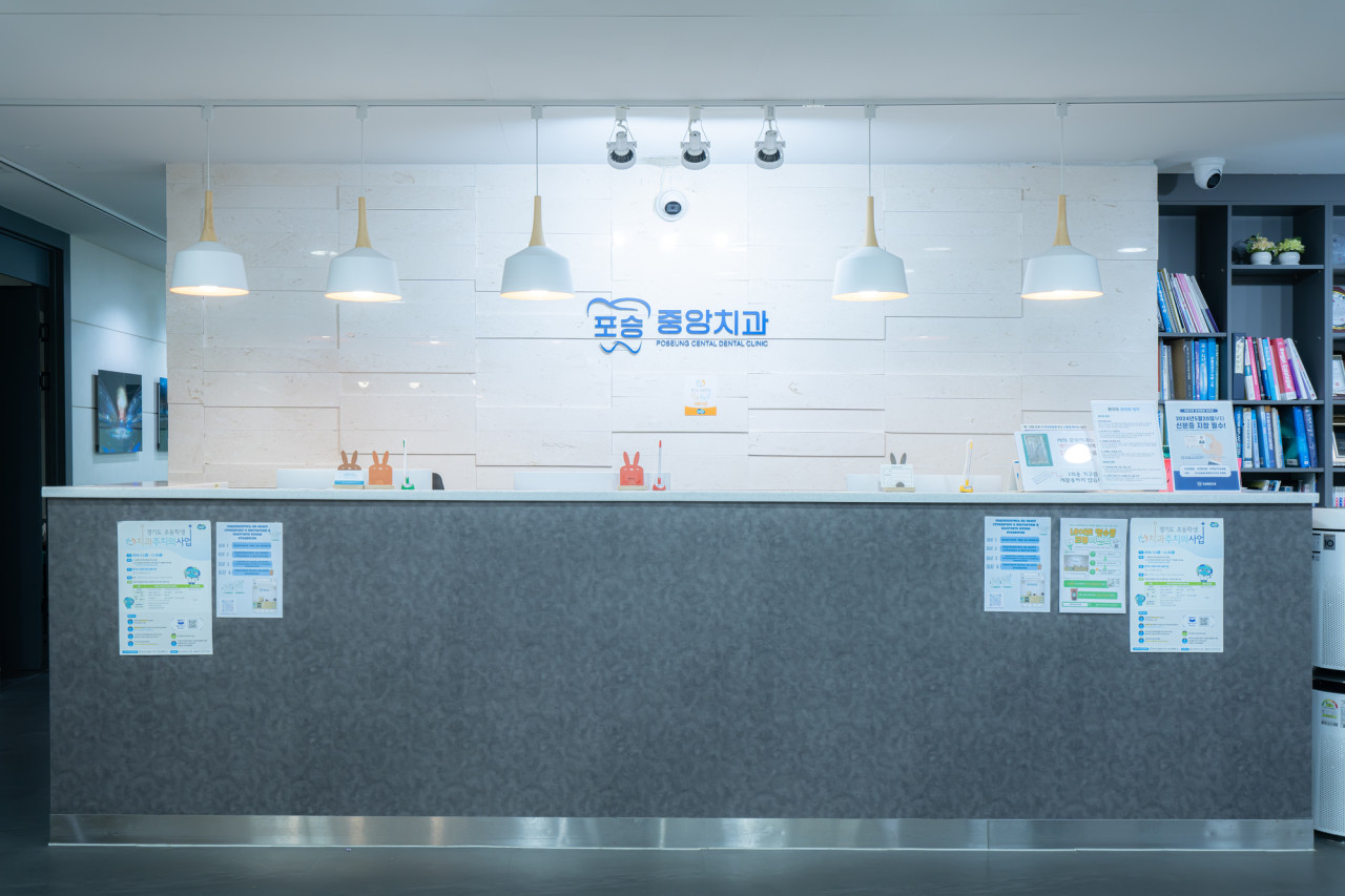 중앙치과의원's Image