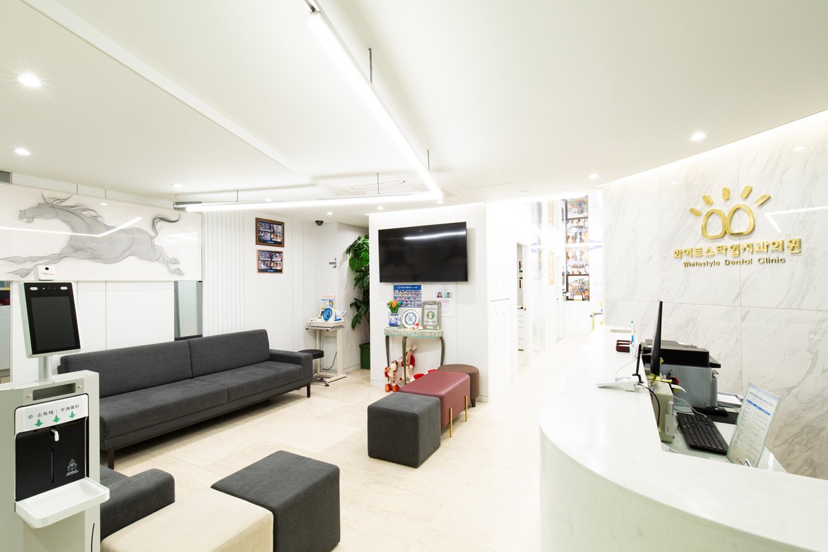 화이트스타일치과의원's Image