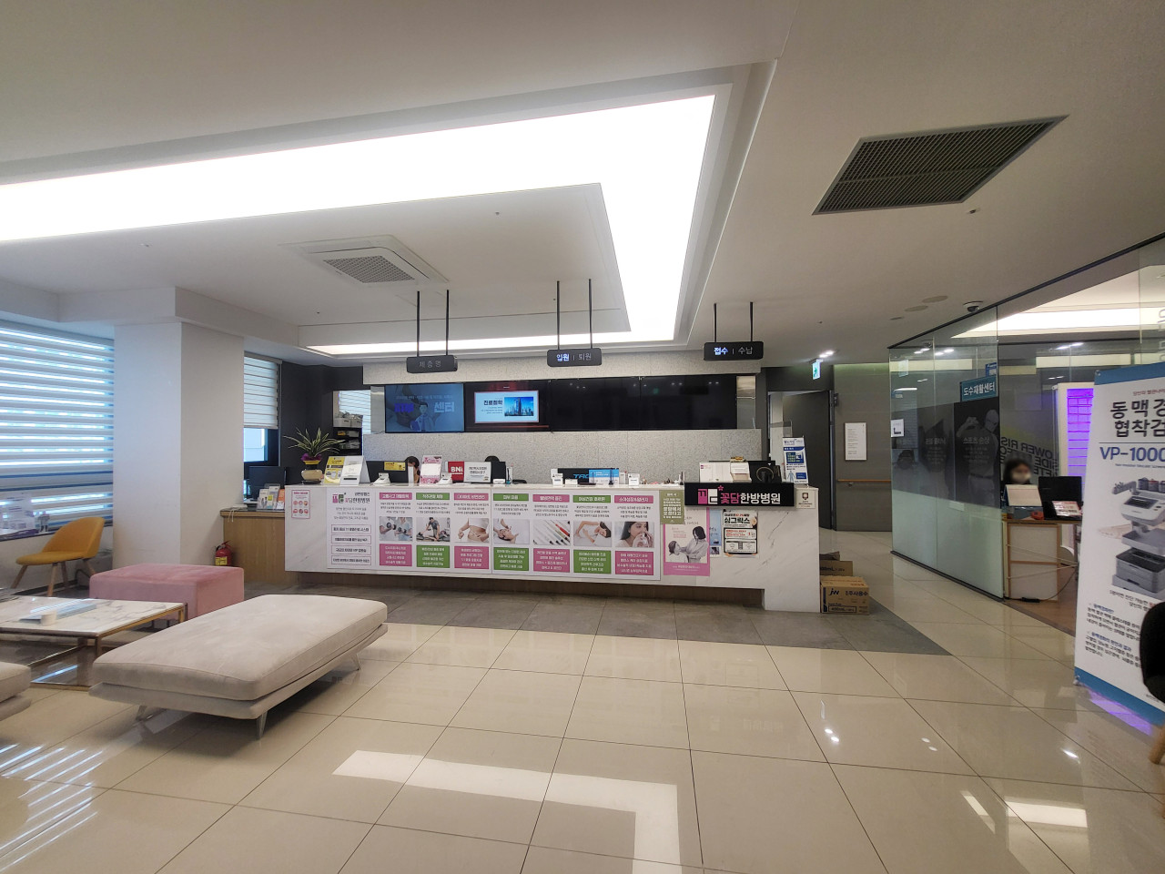 꽃담한방병원's Image