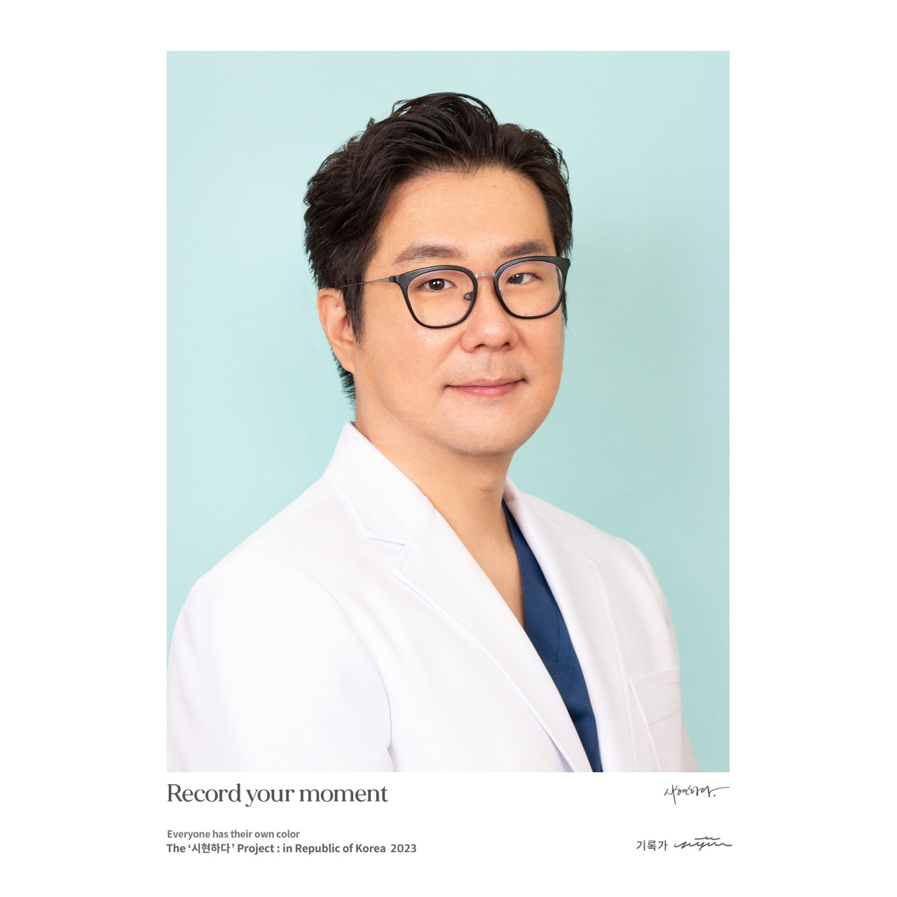 소통한방병원's Image