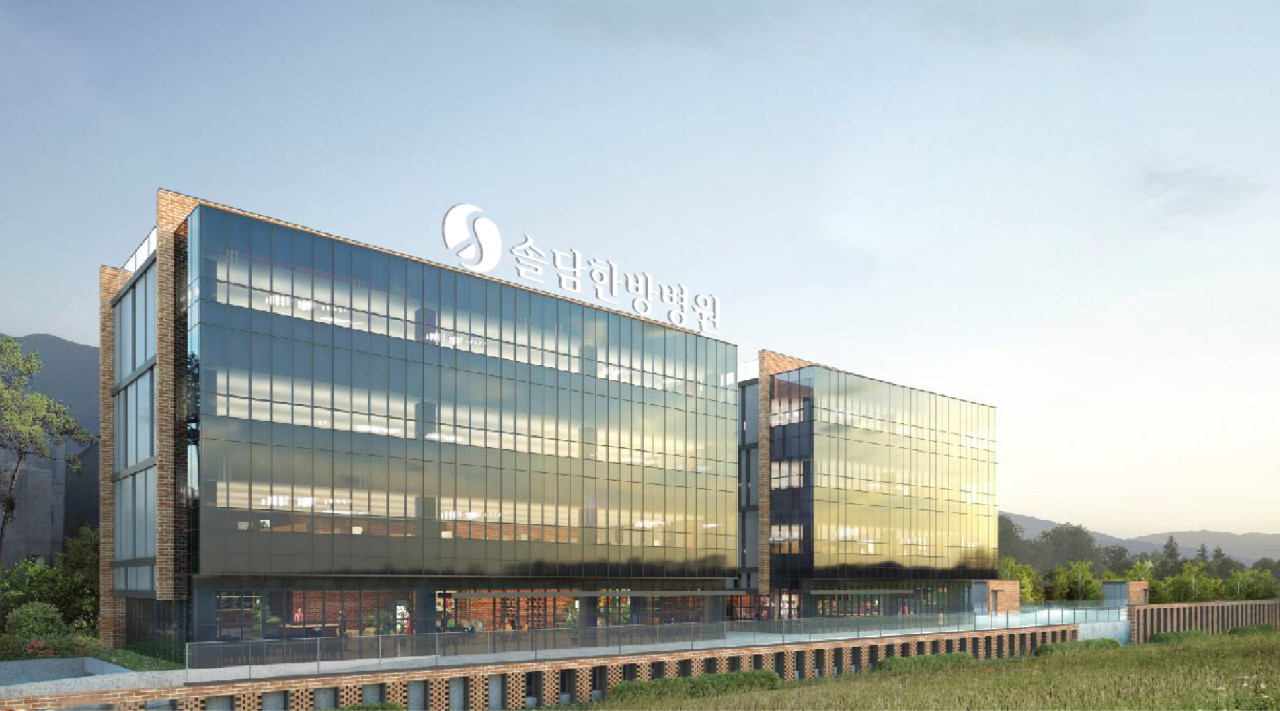 솔담한방병원's Image