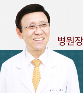 반도정형외과병원's Image