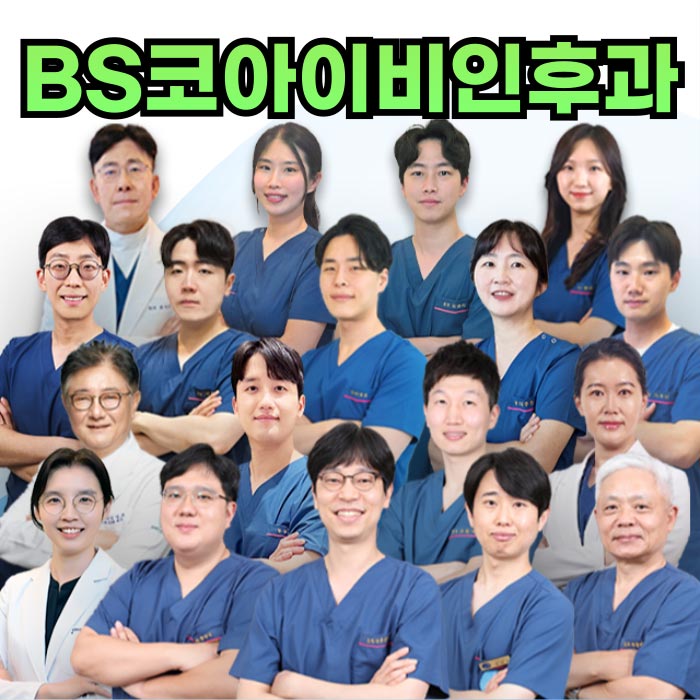 비에스코아이비인후과병원's Image