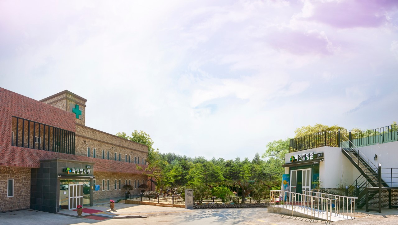 의료법인 명원의료재단 파인힐병원's Image