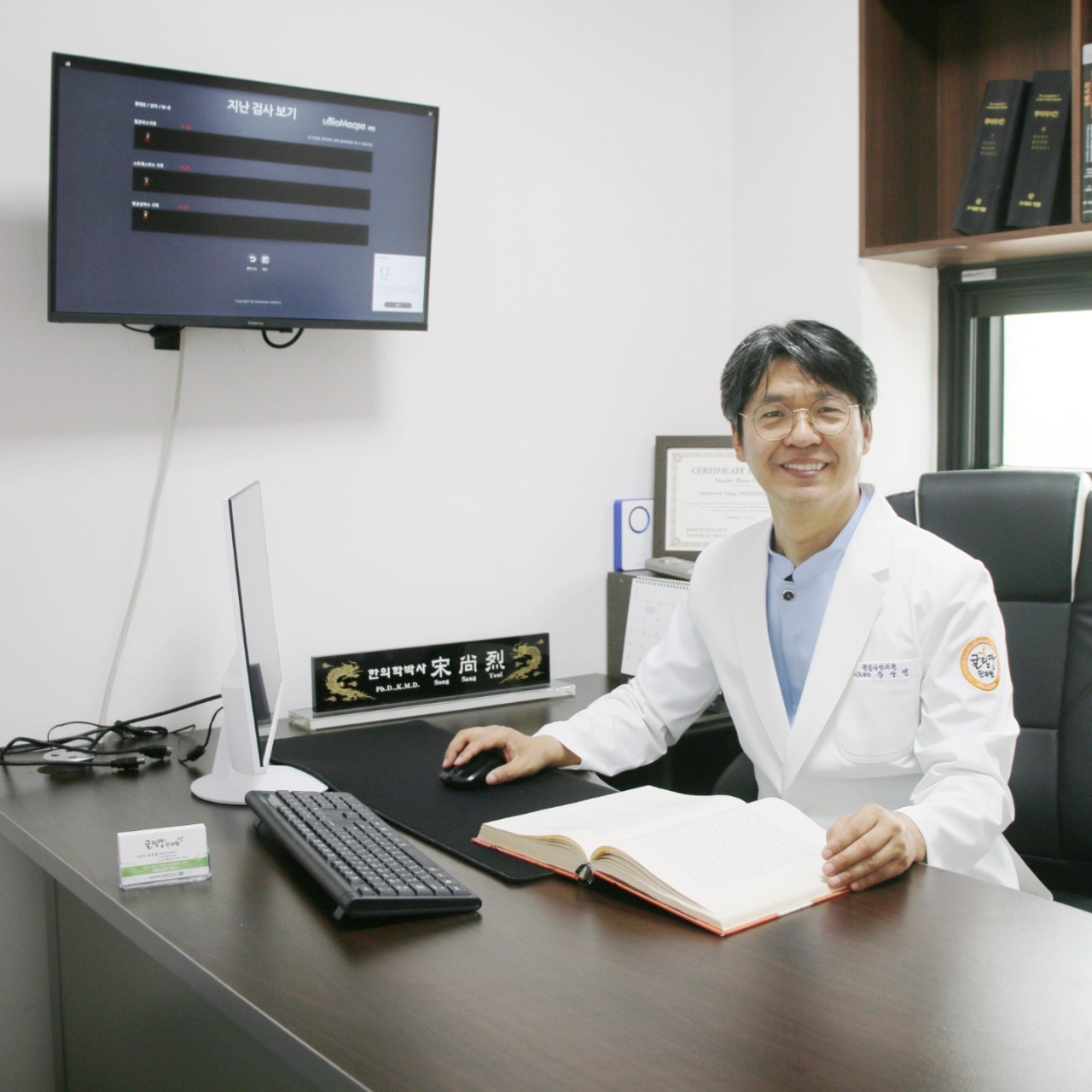 귤림당한의원's Image