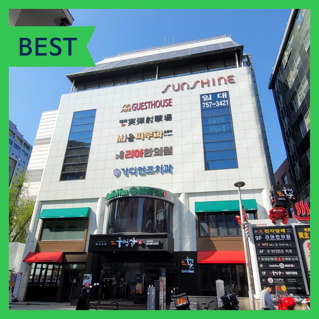 명동리아한의원's Image