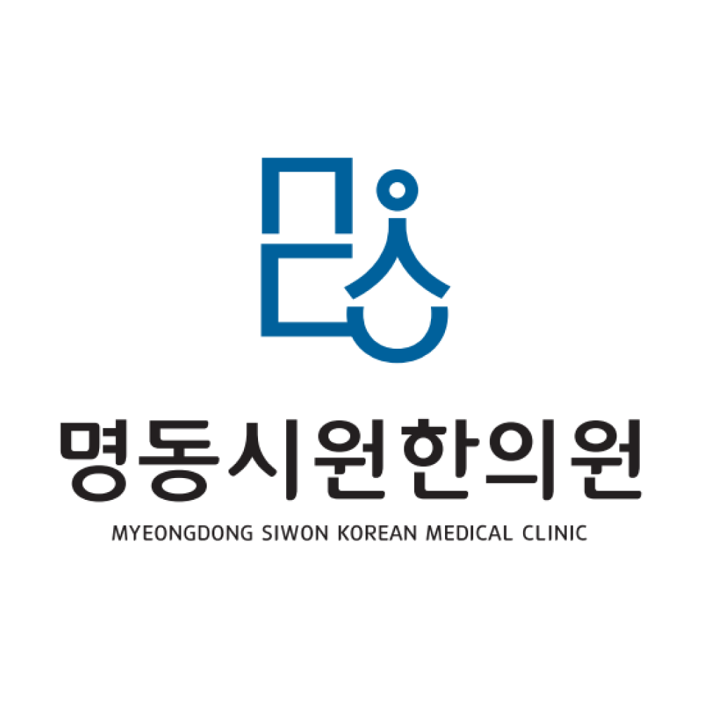 명동시원한의원's Image