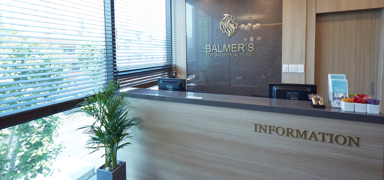 발머스한의원's Image