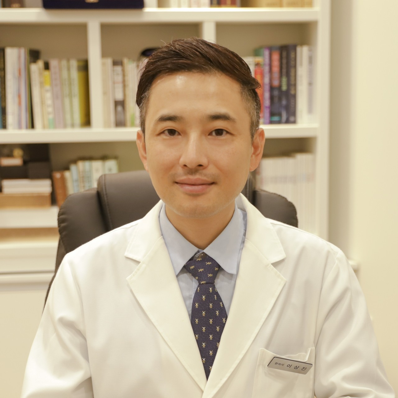 빛한의원's Image