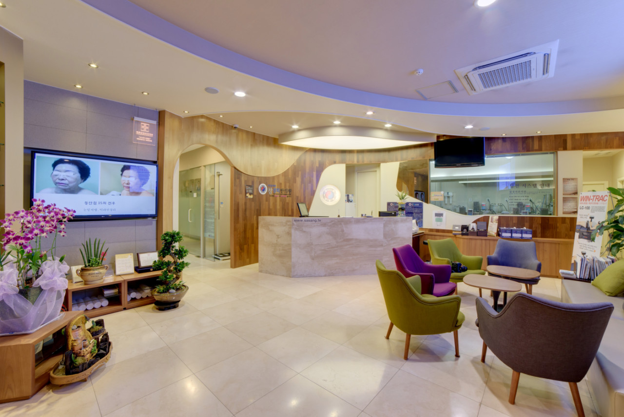 사상참경희한의원's Image