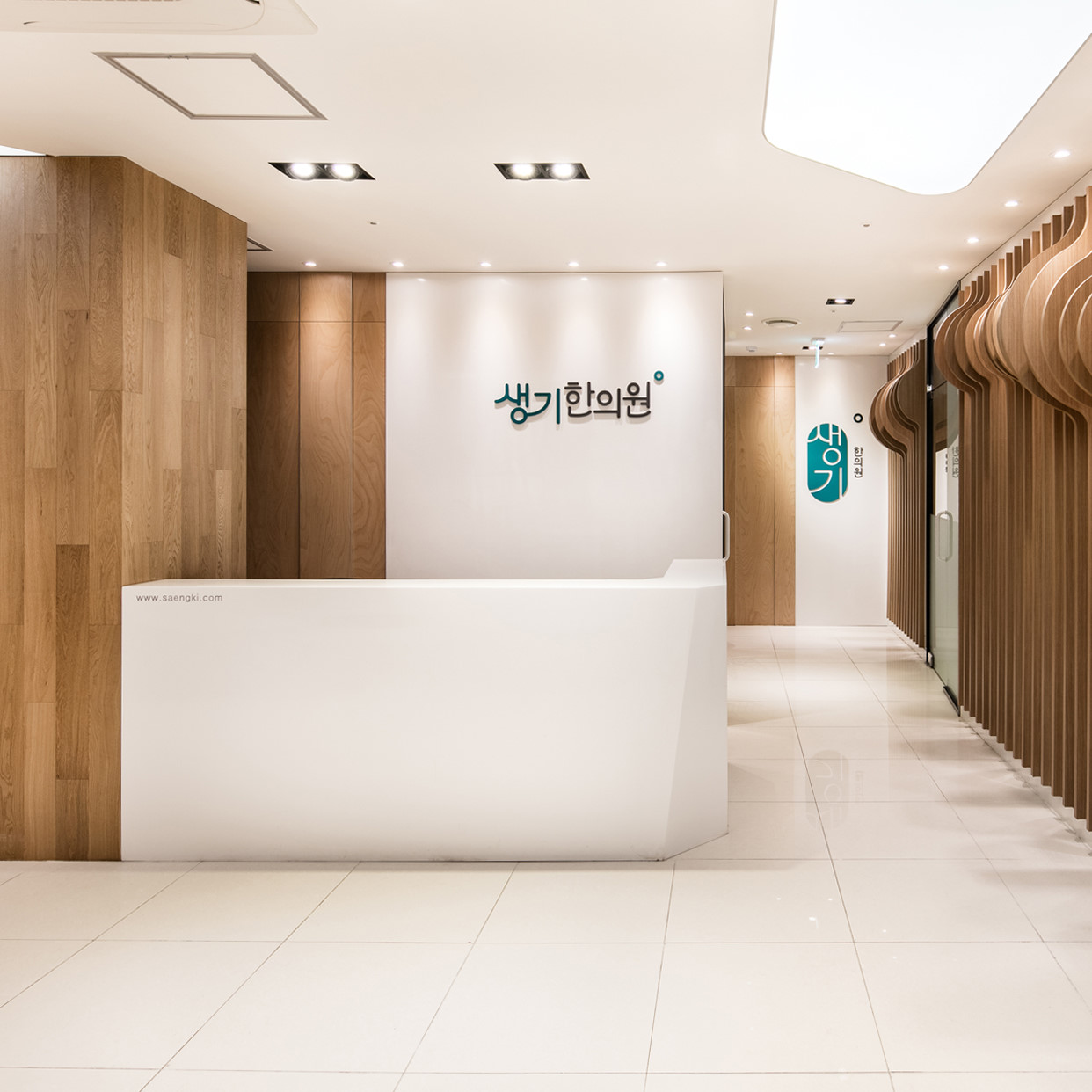 생기한의원's Image