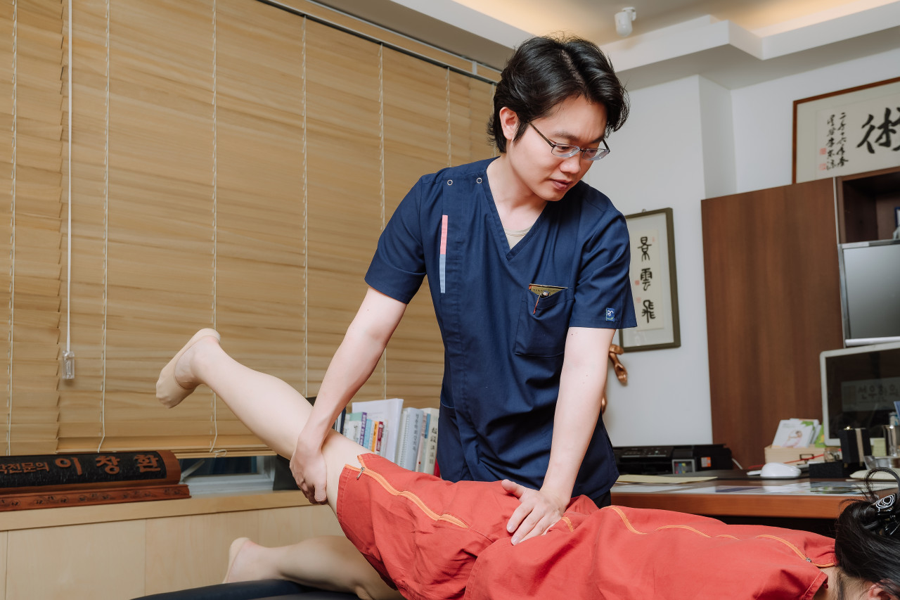 선우한의원's Image